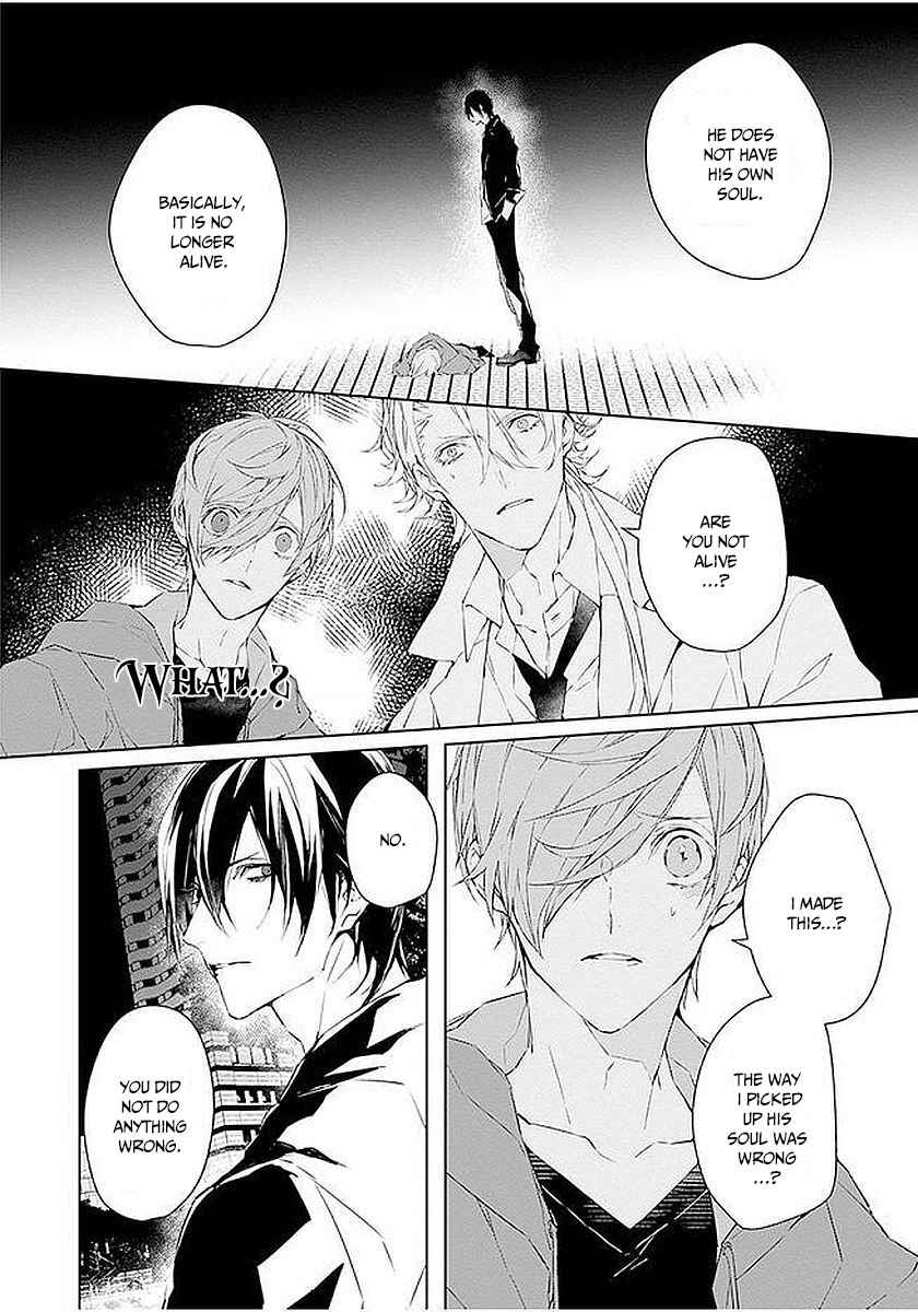 Page 5 Chapter 3 Ballad x Opera