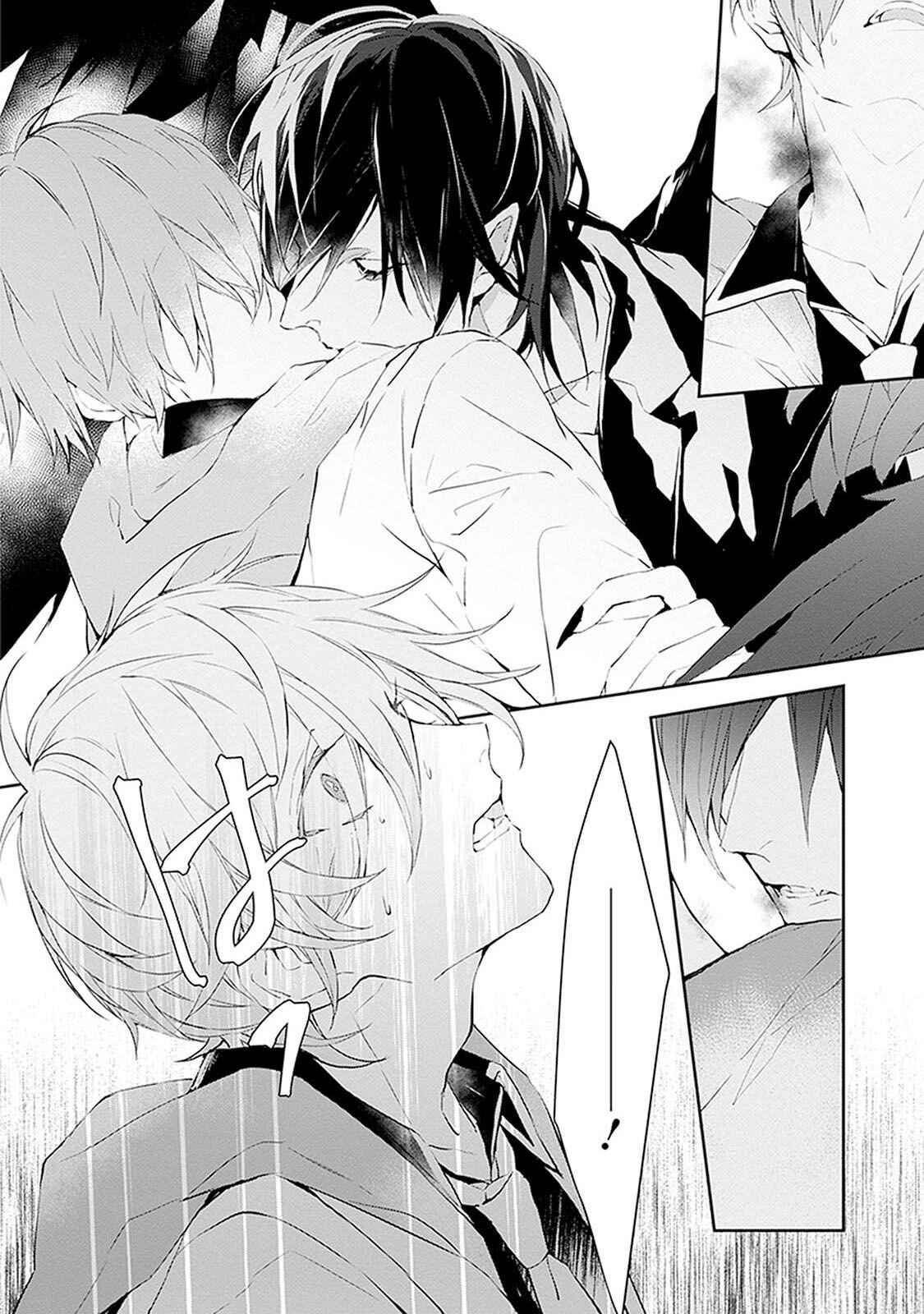 Page 27 Chapter 6 Ballad x Opera