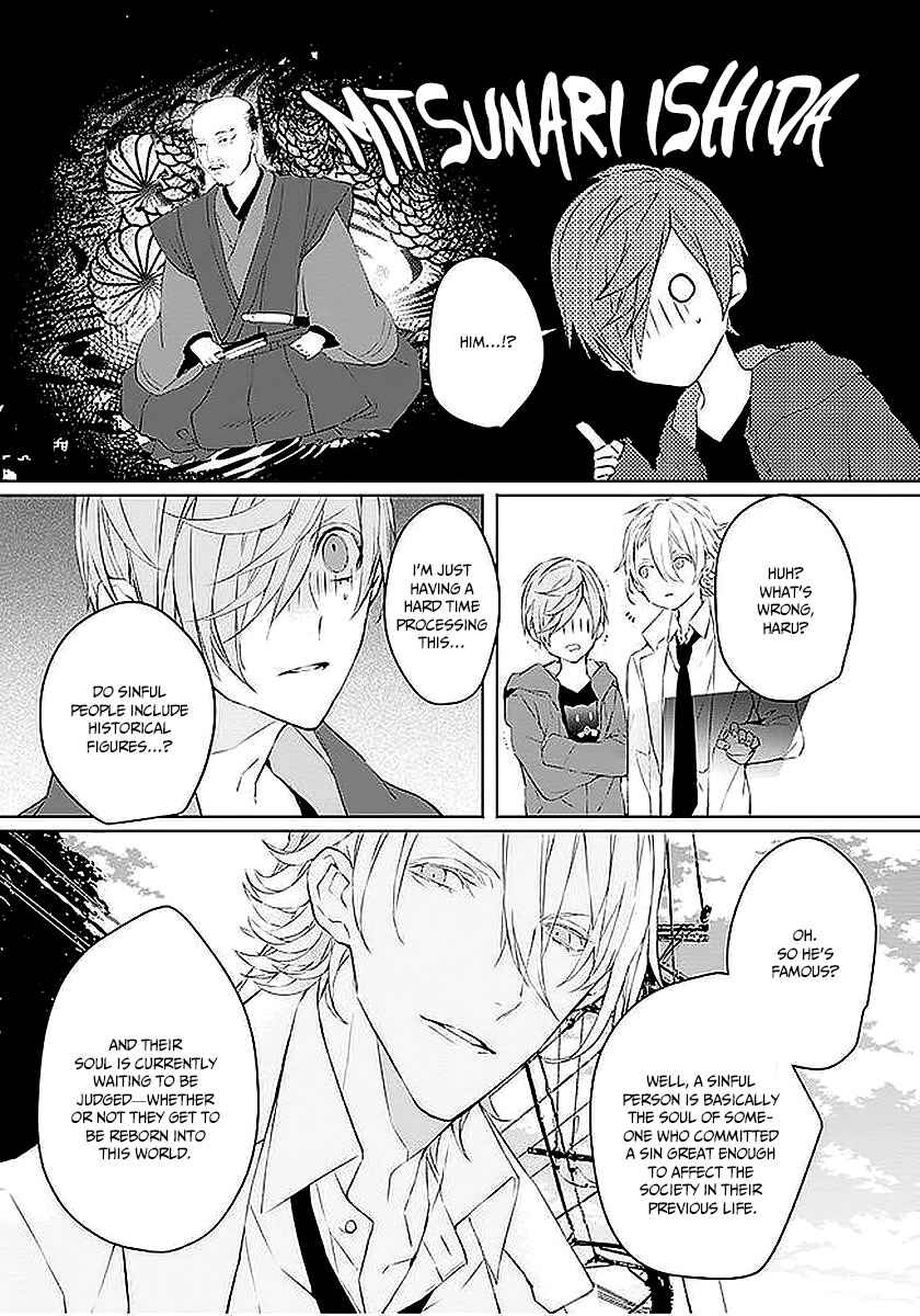 Page 24 Chapter 2 Ballad x Opera