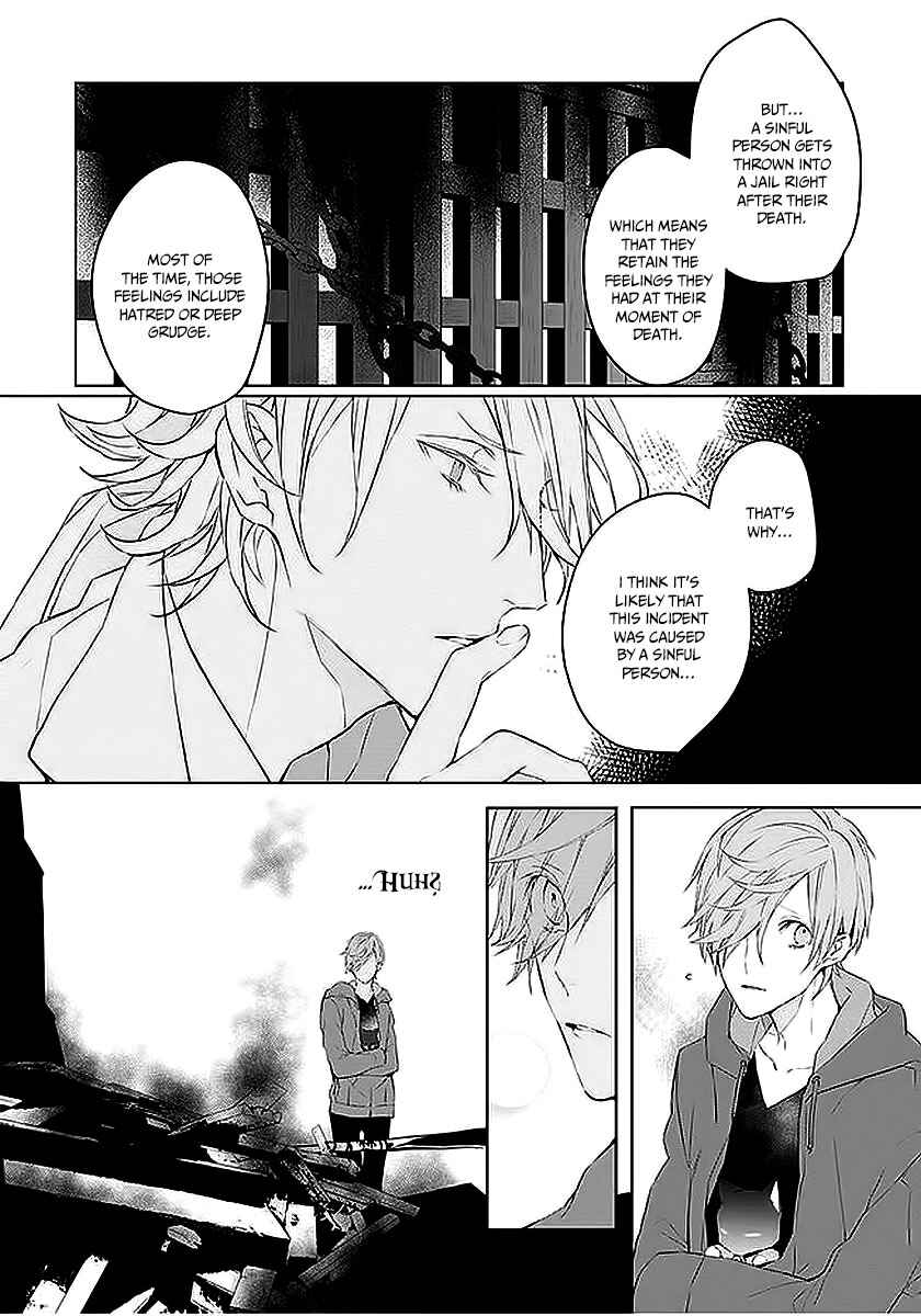 Page 25 Chapter 2 Ballad x Opera