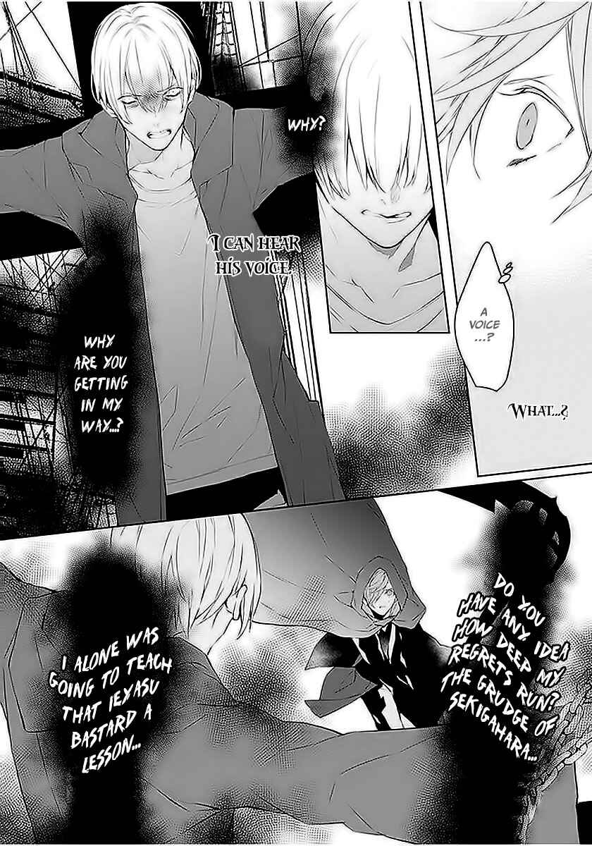 Page 43 Chapter 2 Ballad x Opera