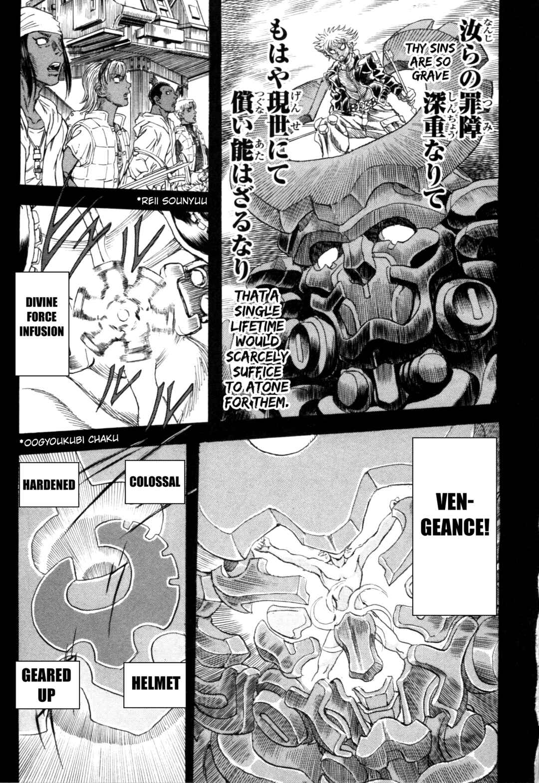 Page 25 Chapter 5 Exoskull Zero