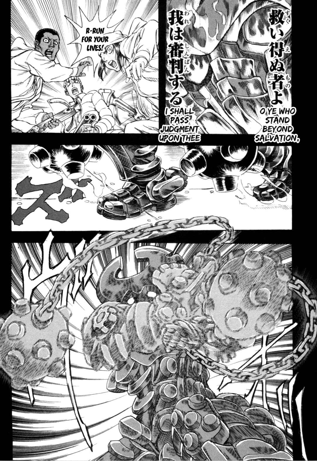 Page 31 Chapter 5 Exoskull Zero