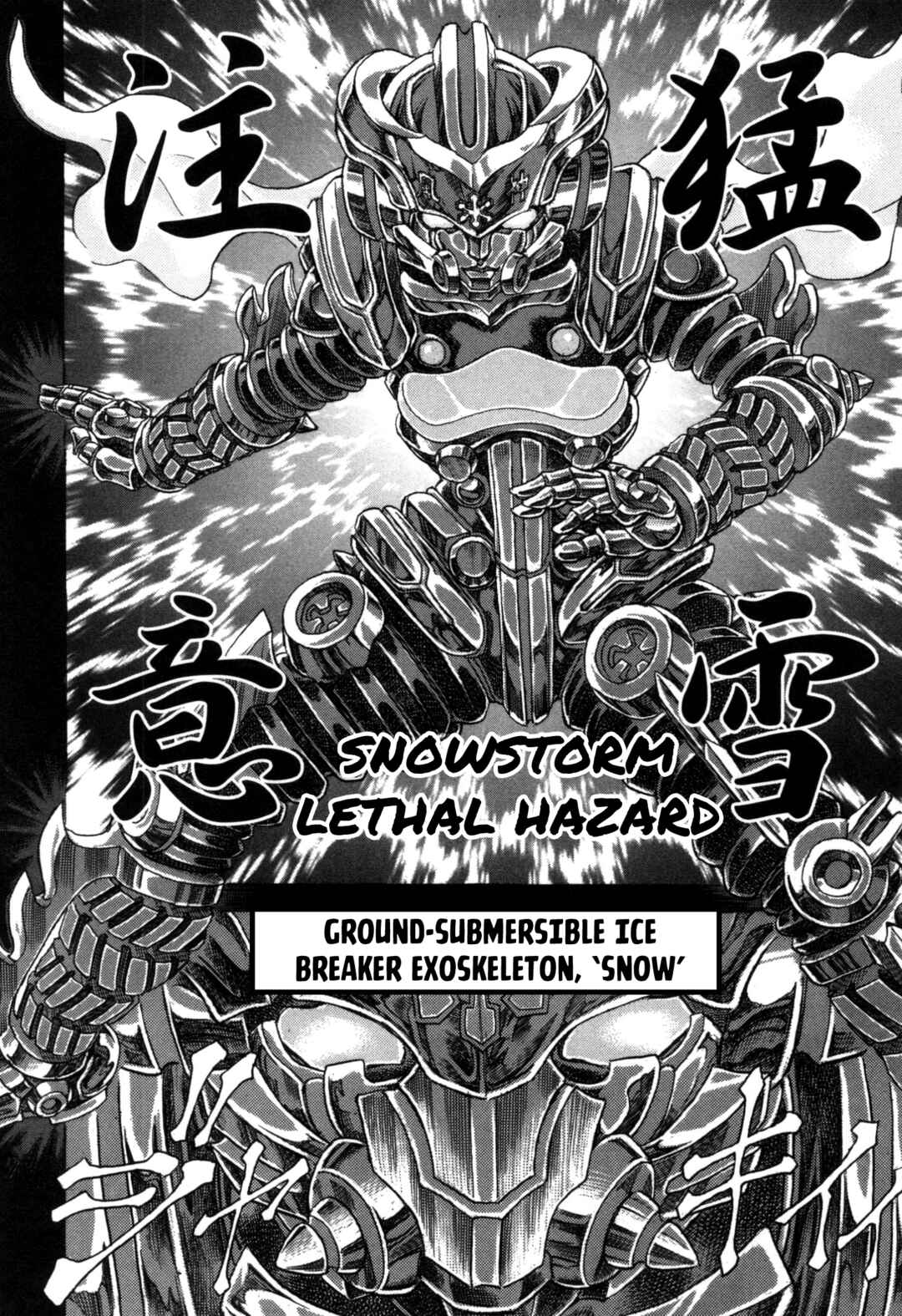 Page 11 Chapter 1 Exoskull Zero