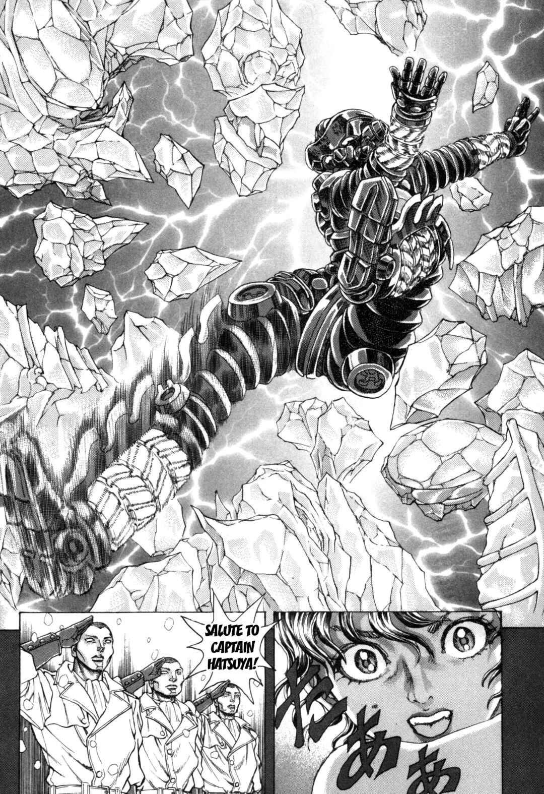 Page 14 Chapter 1 Exoskull Zero