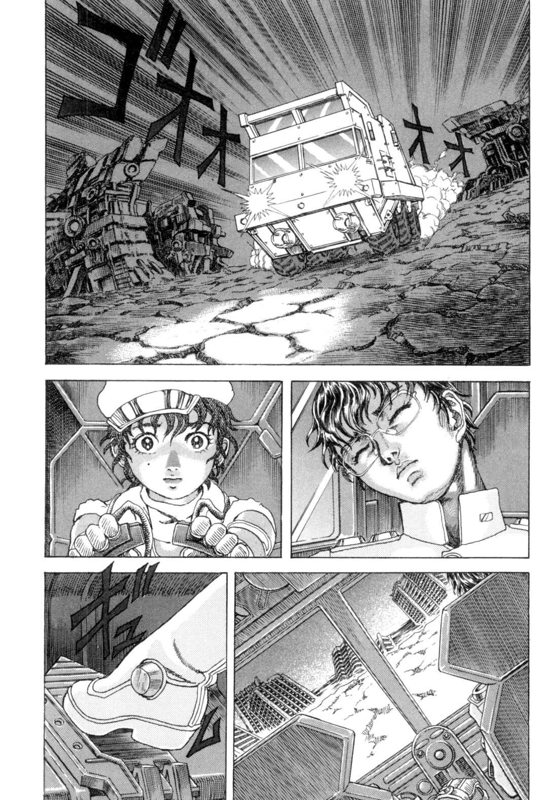 Page 16 Chapter 2 Exoskull Zero