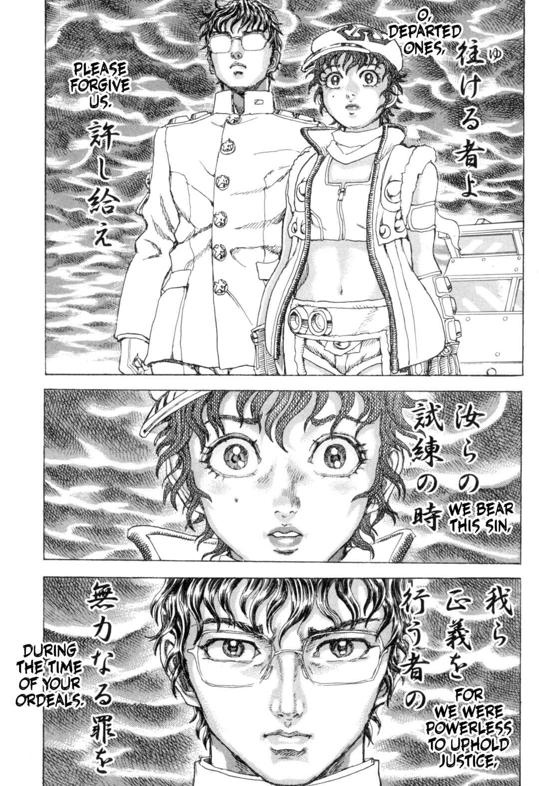 Page 20 Chapter 2 Exoskull Zero