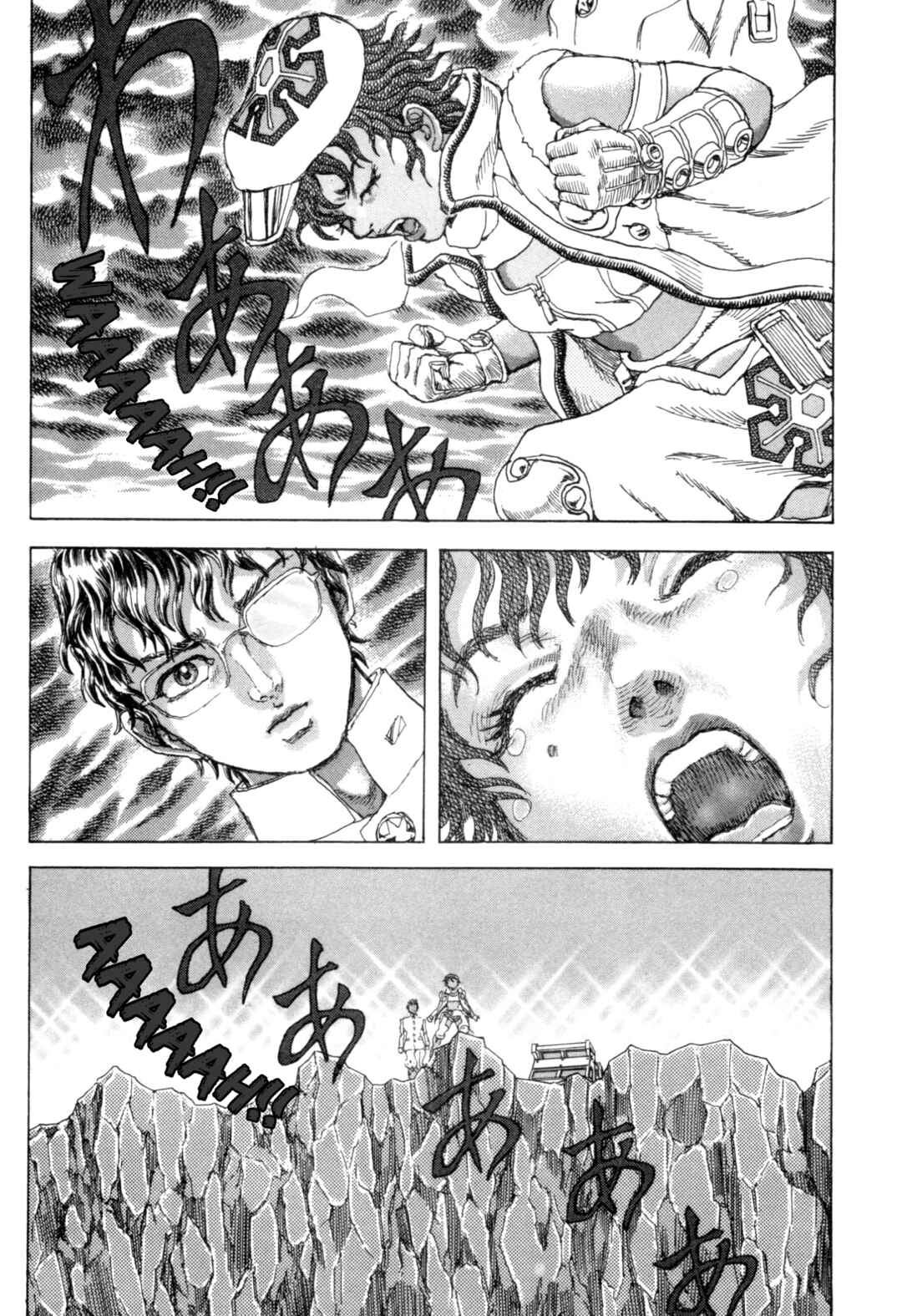 Page 21 Chapter 2 Exoskull Zero