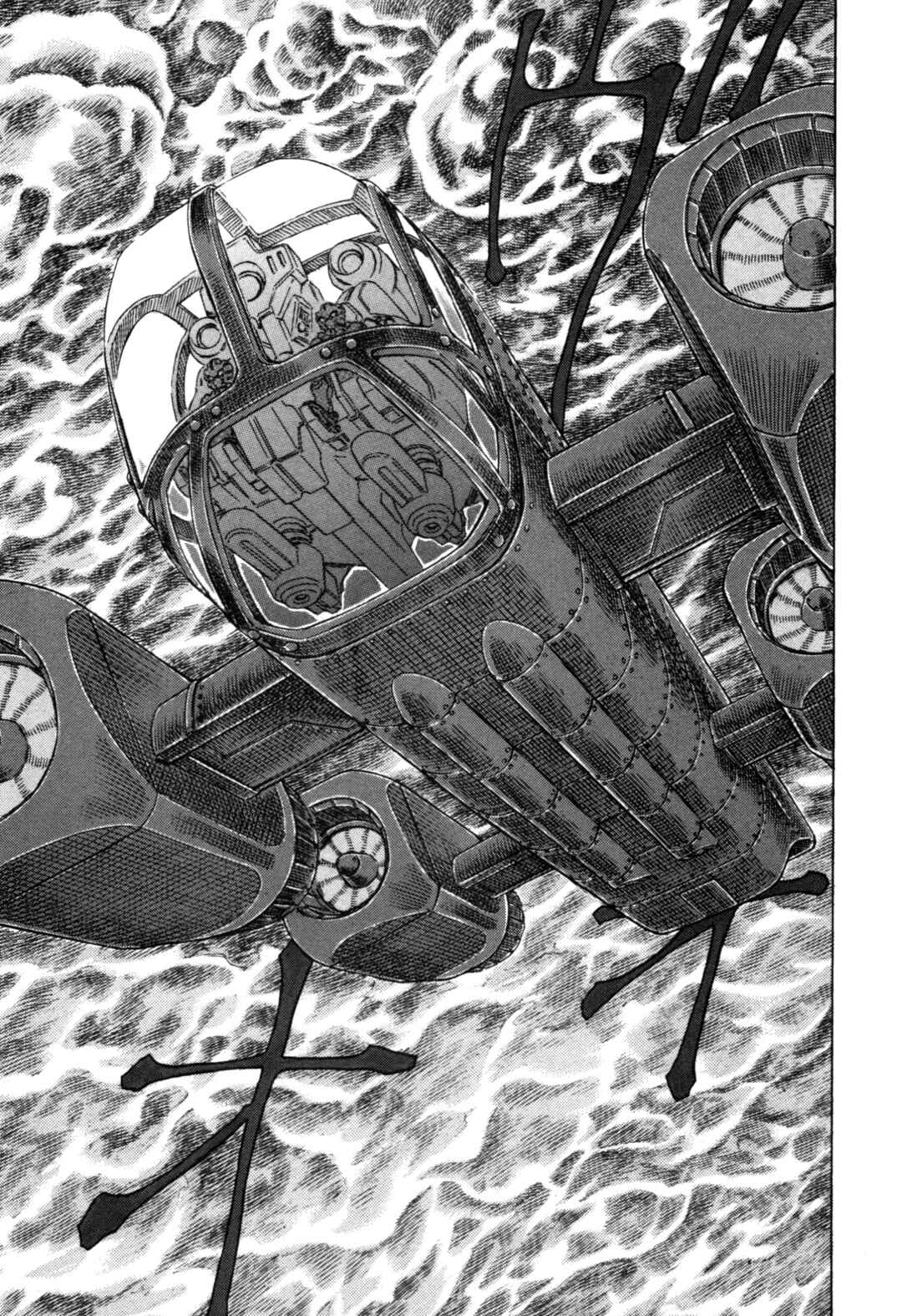 Page 27 Chapter 2 Exoskull Zero