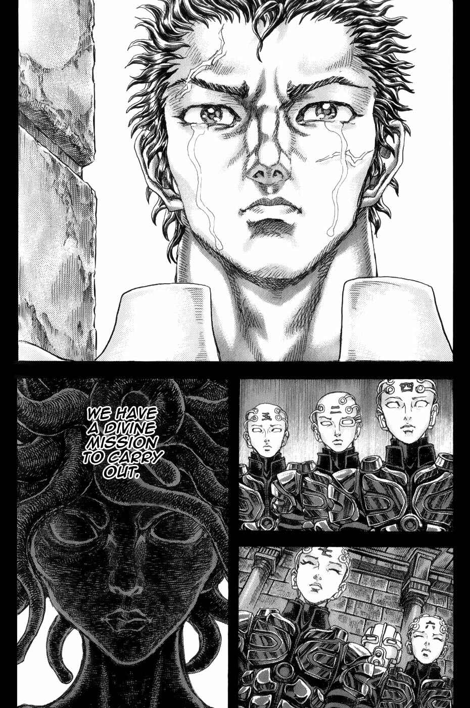 Page 12 Chapter 2.1 Exoskull Zero