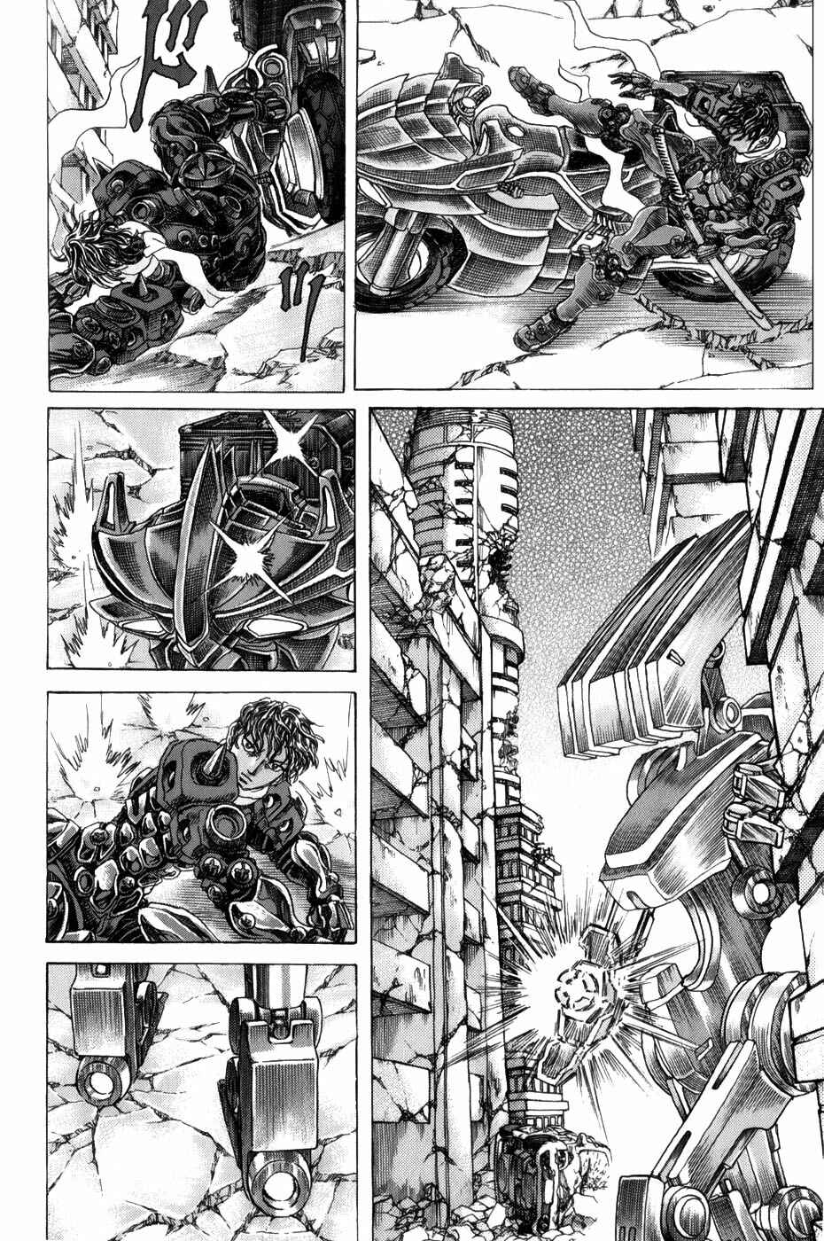 Page 20 Chapter 2.1 Exoskull Zero