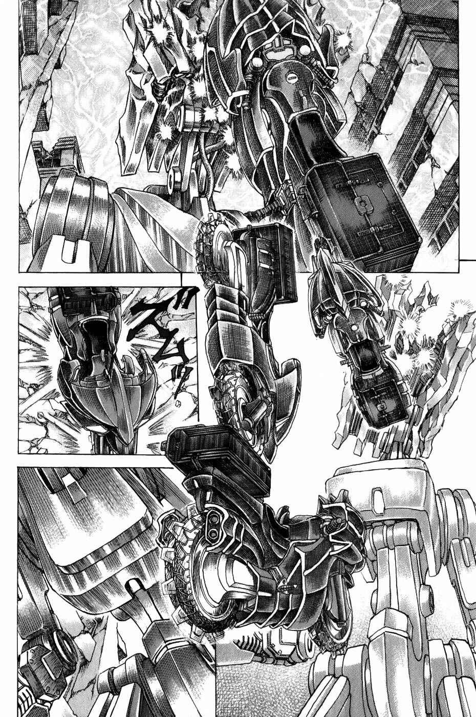 Page 24 Chapter 2.1 Exoskull Zero