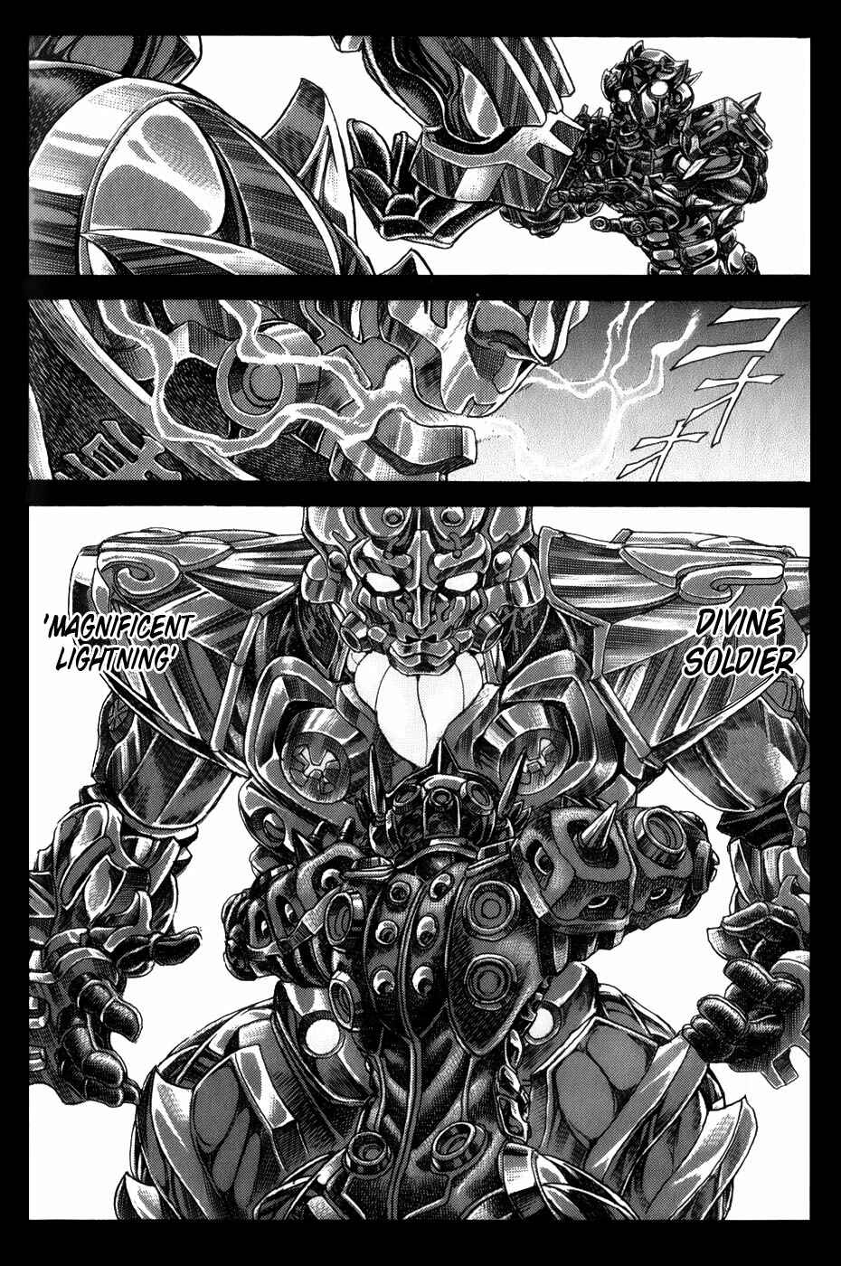 Page 4 Chapter 2.1 Exoskull Zero