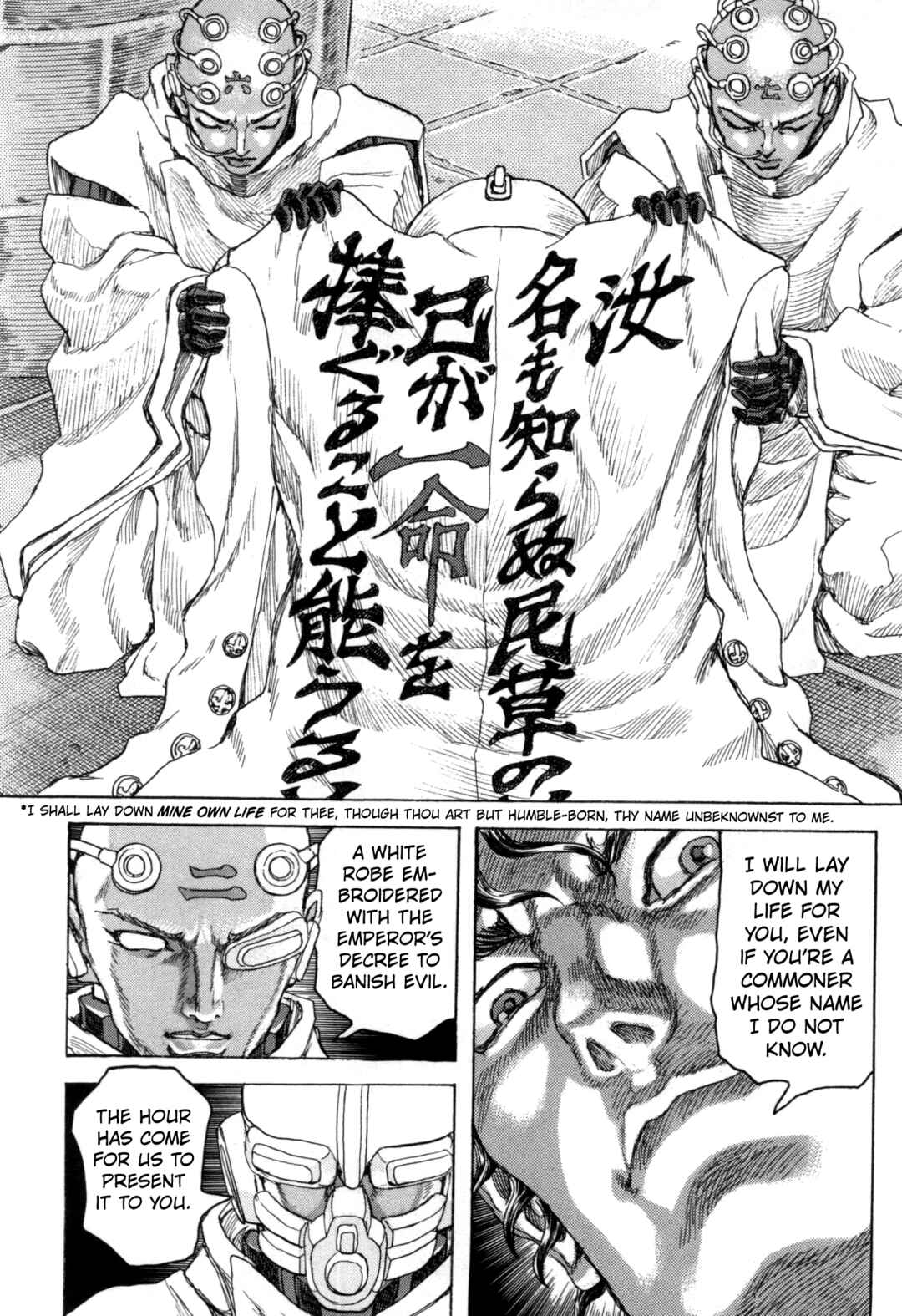 Page 23 Chapter 1 Exoskull Zero