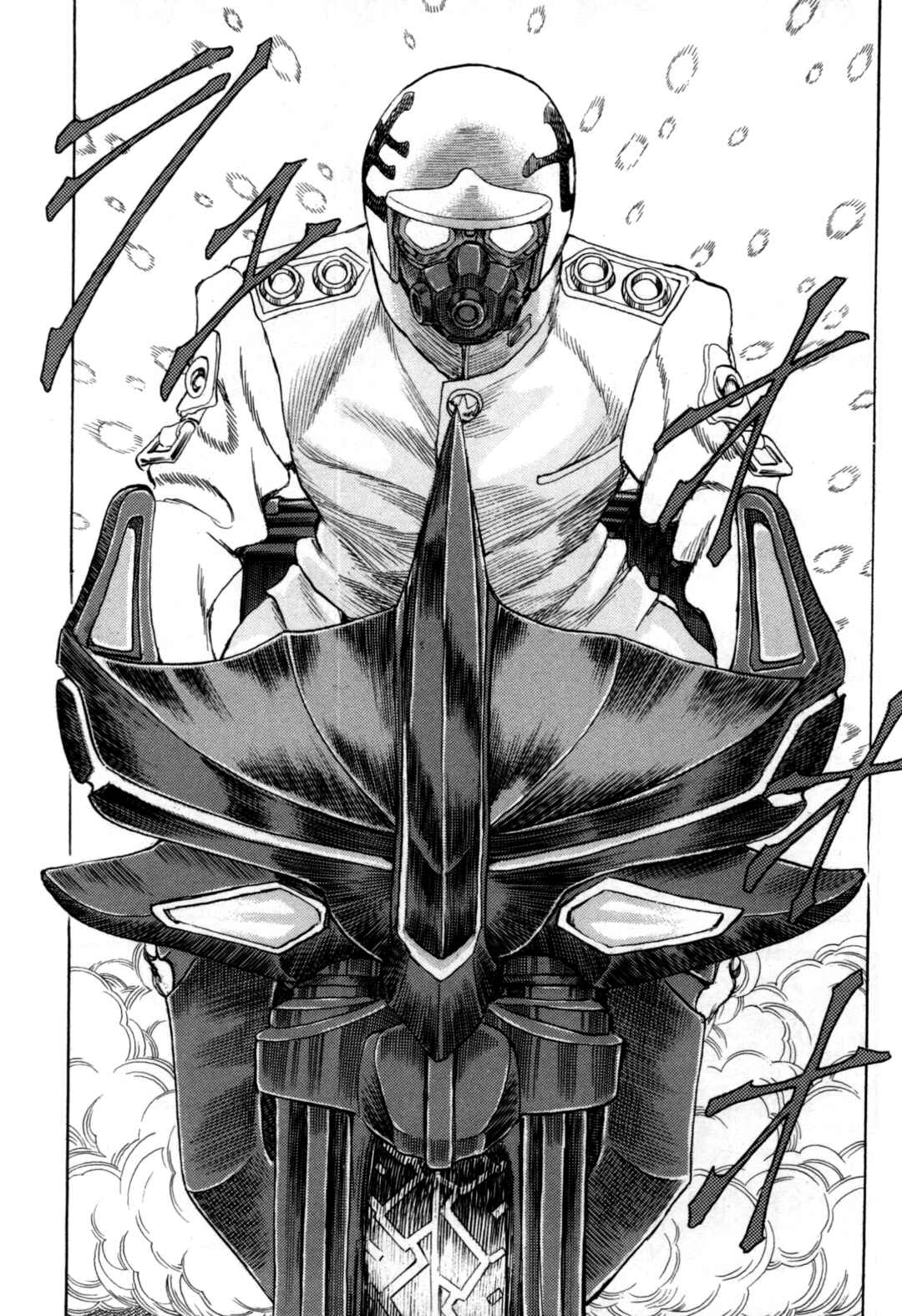Page 29 Chapter 1 Exoskull Zero