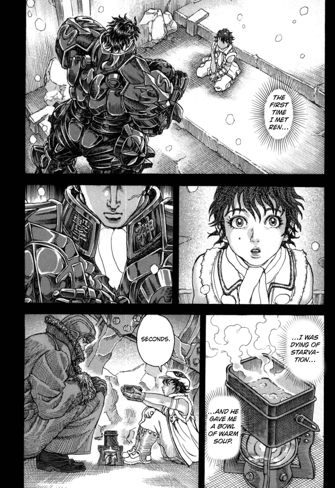 Page 7 Chapter 1 Exoskull Zero