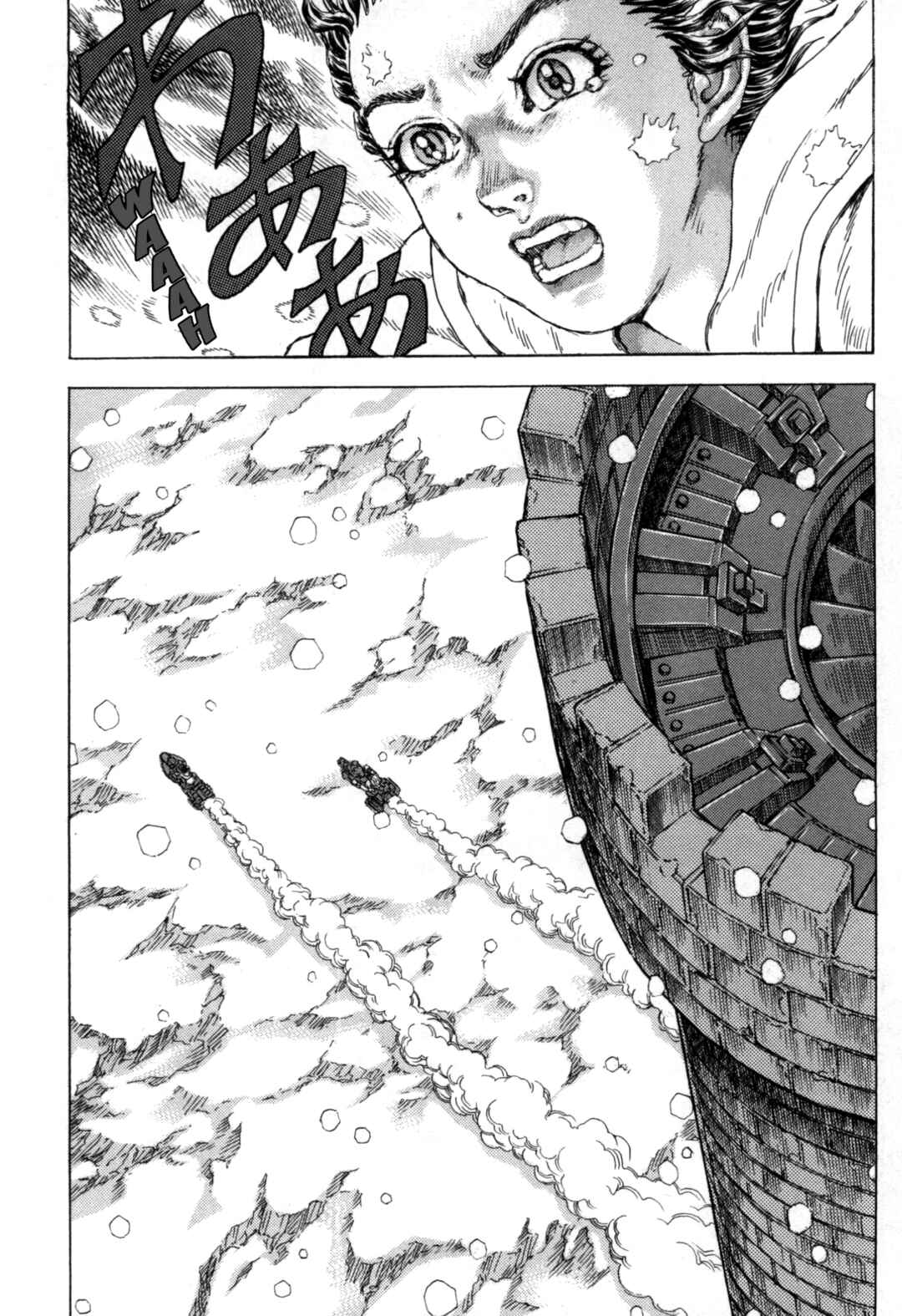 Page 9 Chapter 1 Exoskull Zero