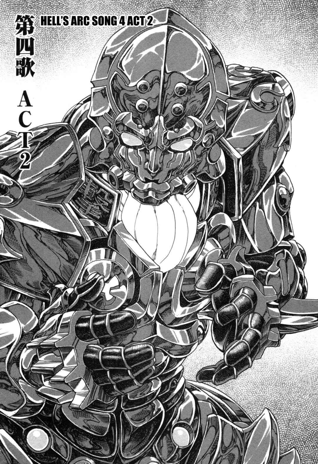 Page 1 Chapter 4 Exoskull Zero