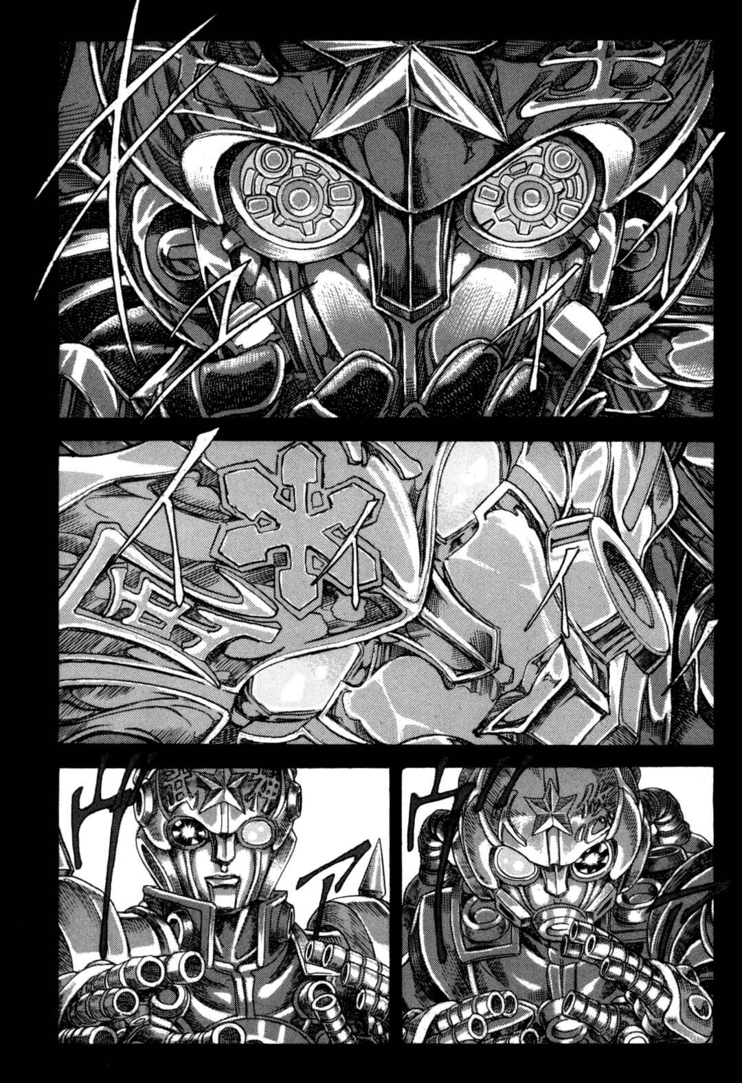Page 16 Chapter 4 Exoskull Zero