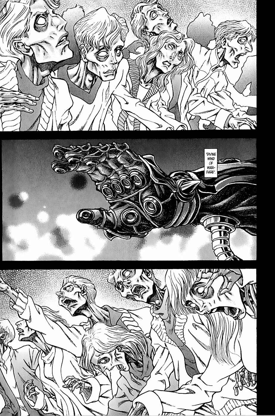 Page 17 Chapter 0.2 Exoskull Zero