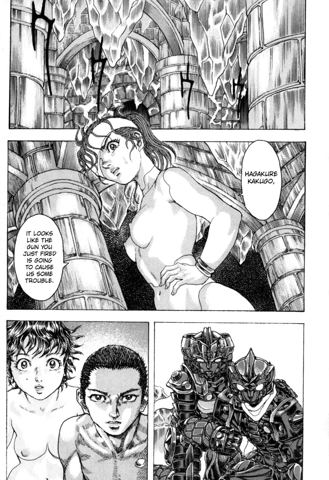 Page 21 Chapter 2 Exoskull Zero