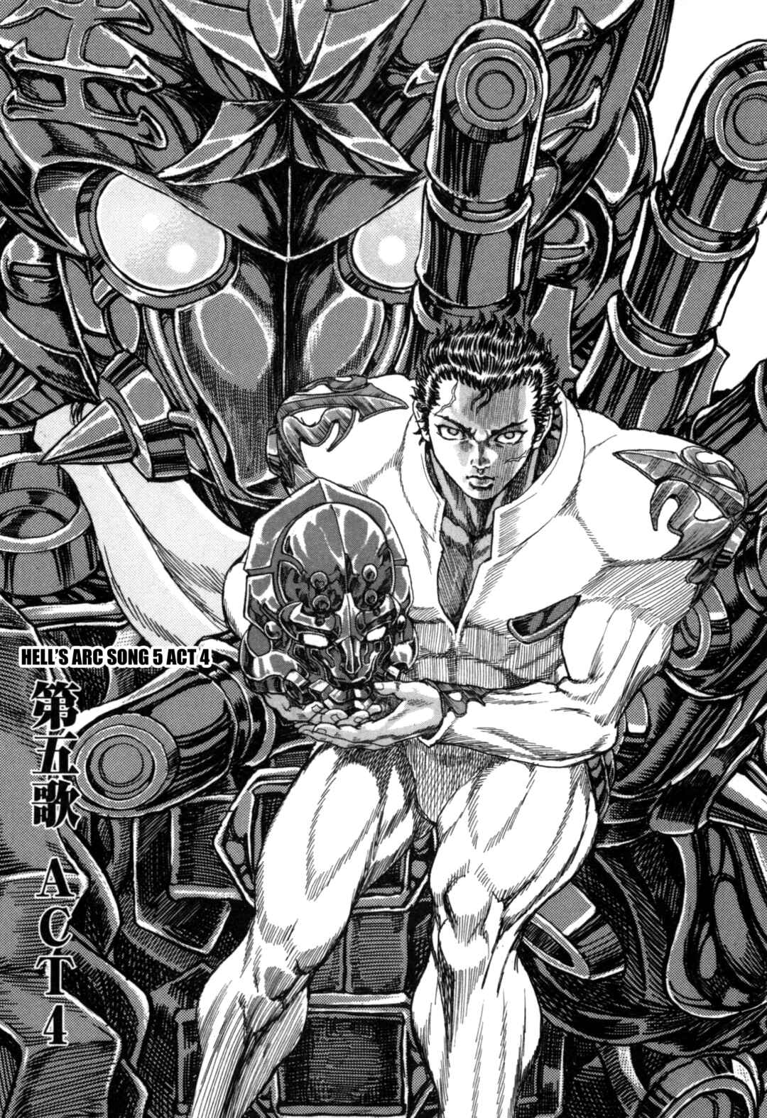 Page 1 Chapter 5 Exoskull Zero