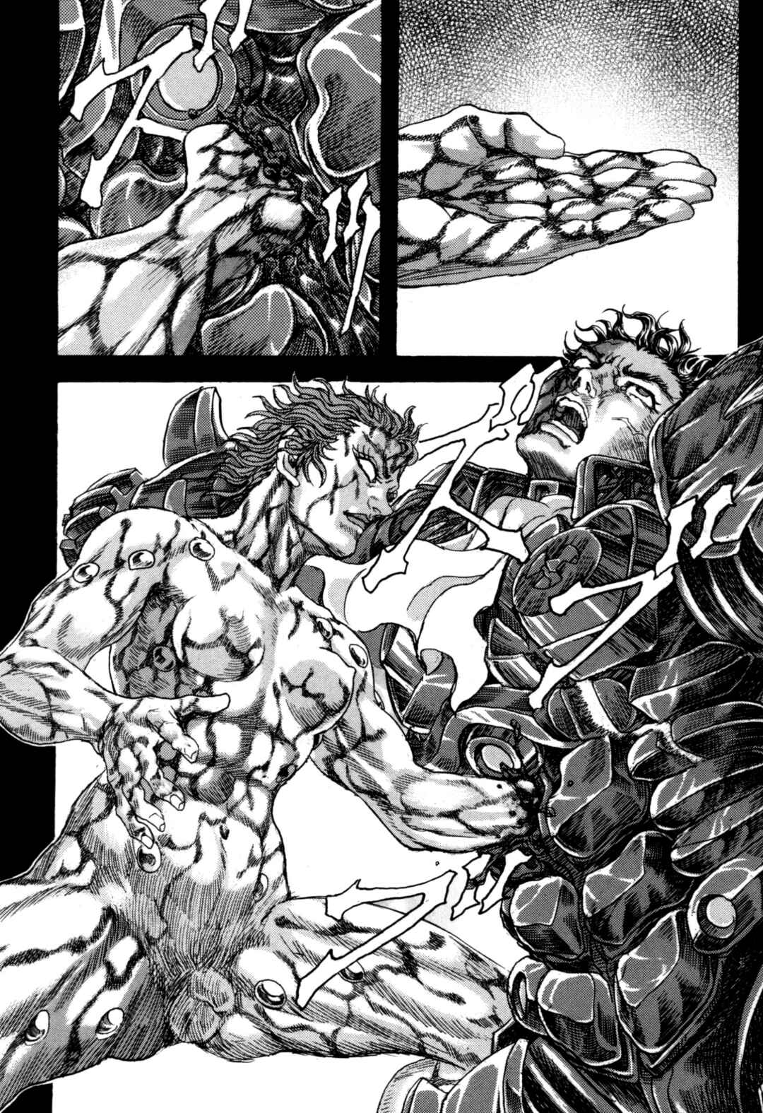 Page 10 Chapter 3 Exoskull Zero