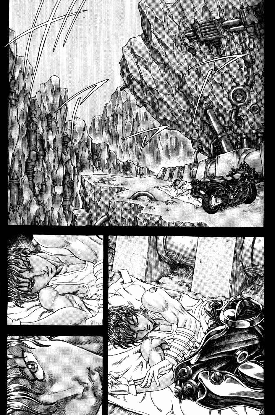 Page 12 Chapter 1.7 Exoskull Zero