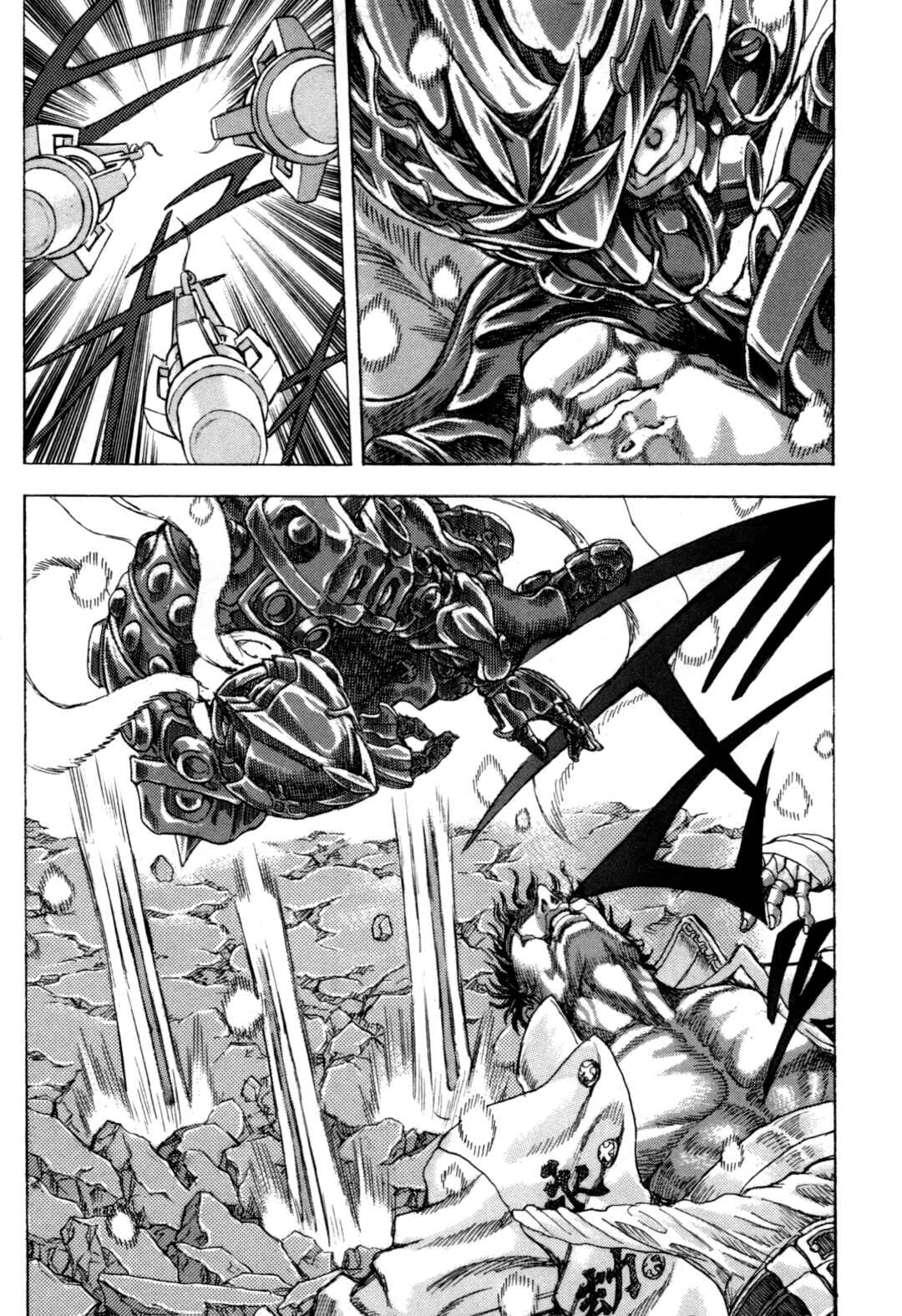 Page 16 Chapter 3 Exoskull Zero