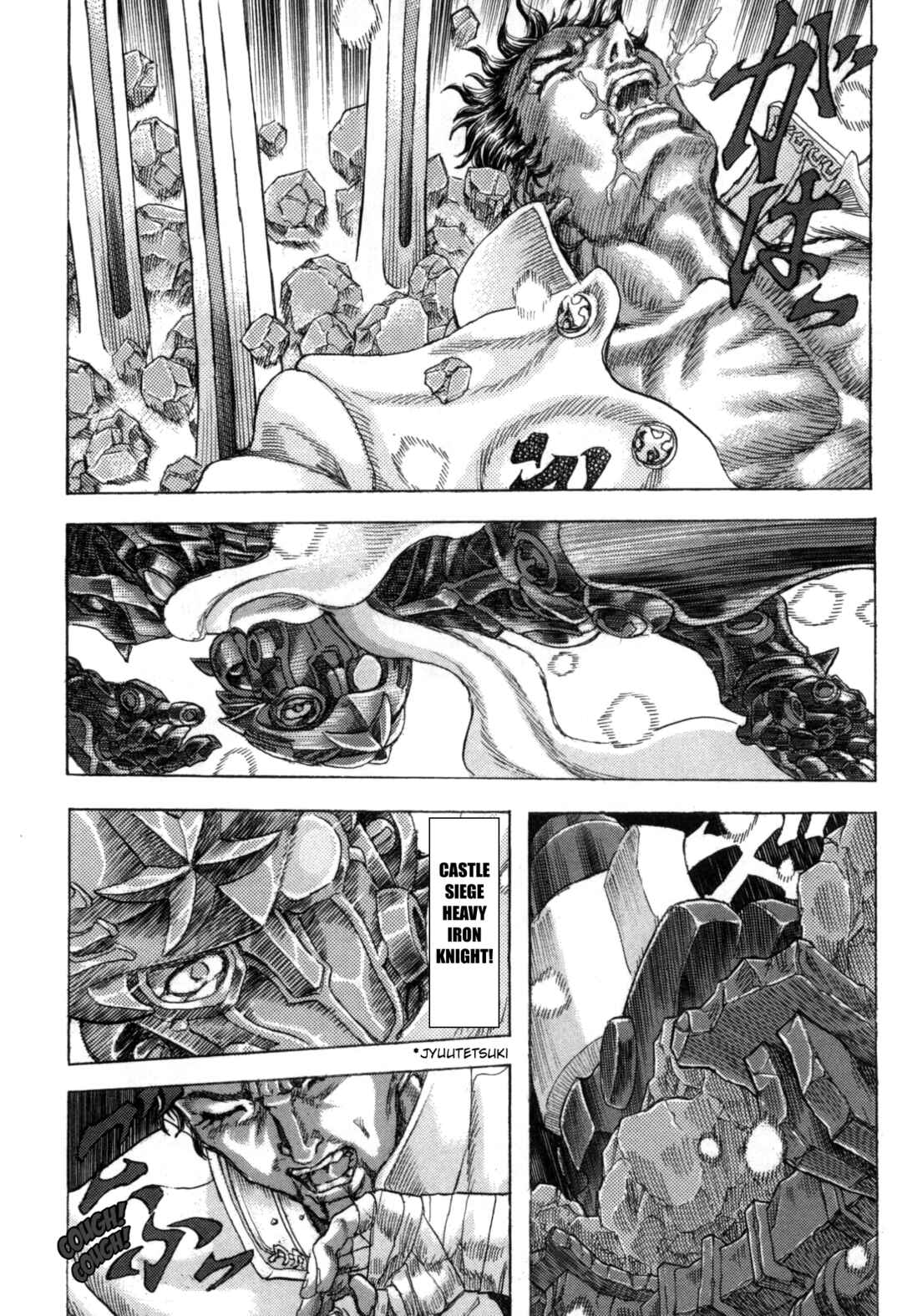 Page 17 Chapter 3 Exoskull Zero