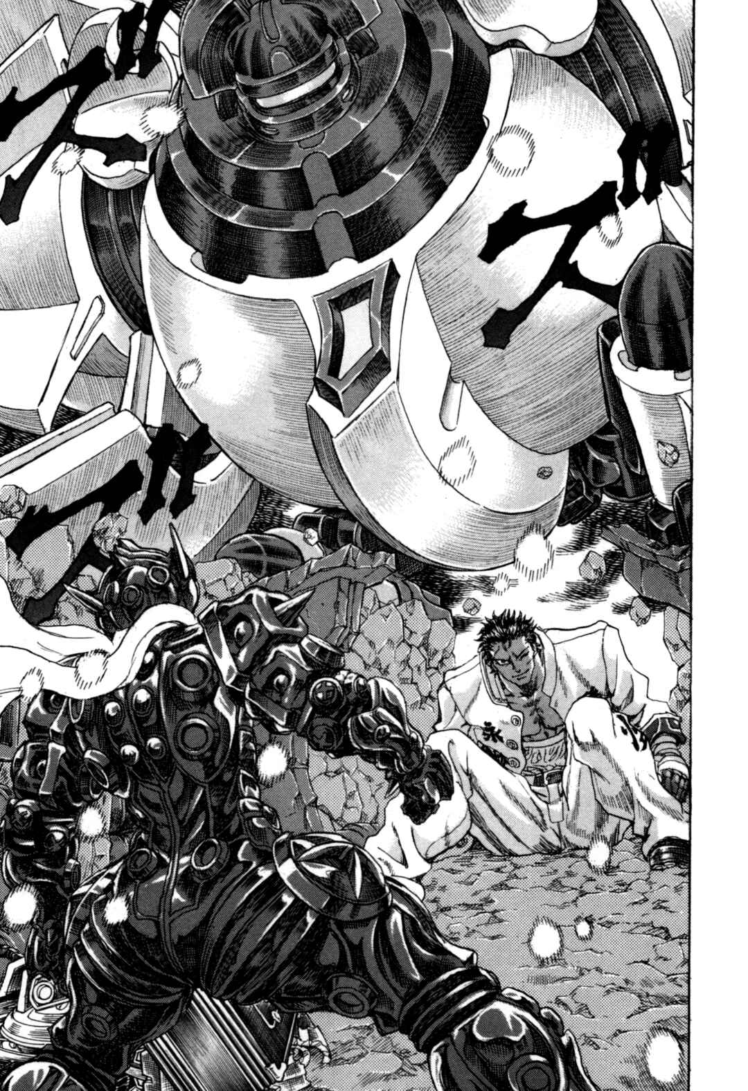 Page 18 Chapter 3 Exoskull Zero