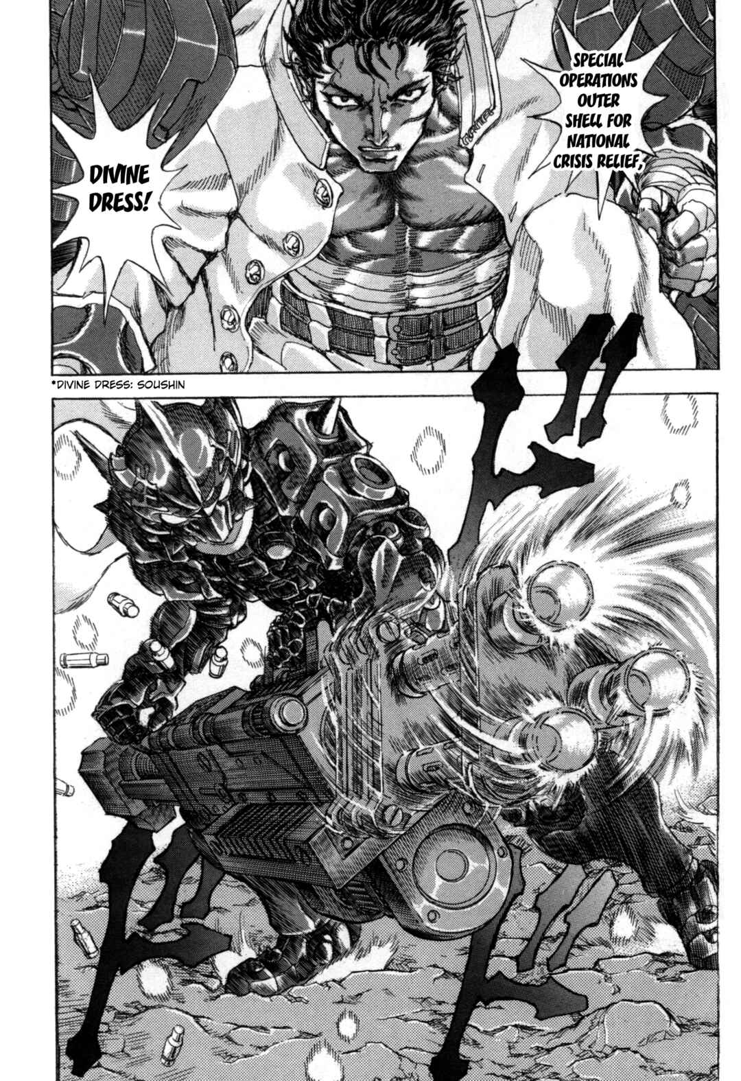 Page 23 Chapter 3 Exoskull Zero