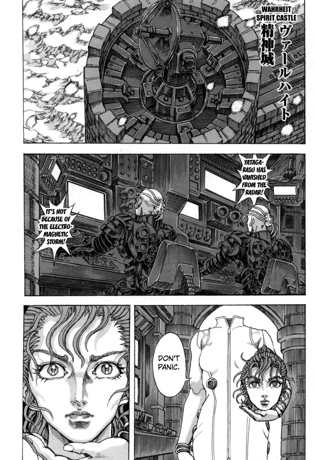 Page 33 Chapter 3 Exoskull Zero