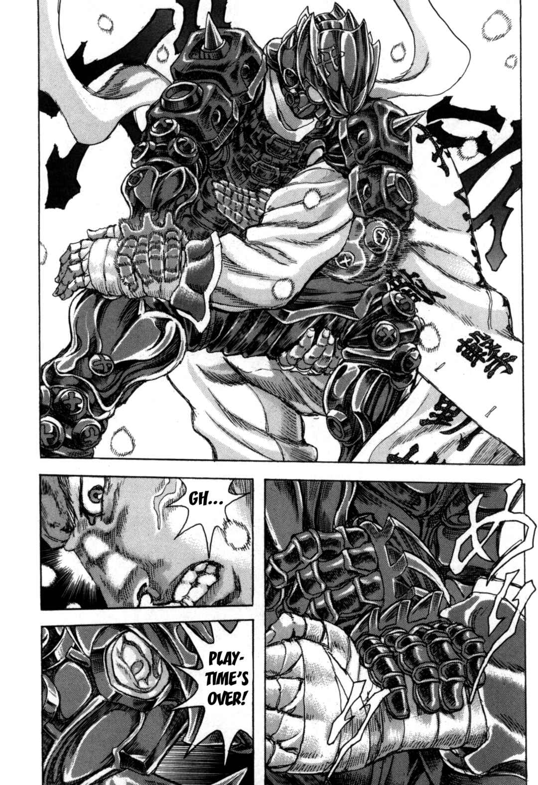 Page 5 Chapter 3 Exoskull Zero
