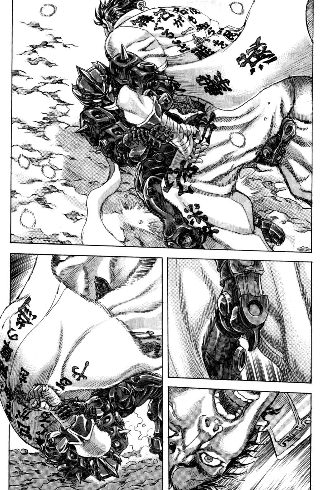 Page 6 Chapter 3 Exoskull Zero