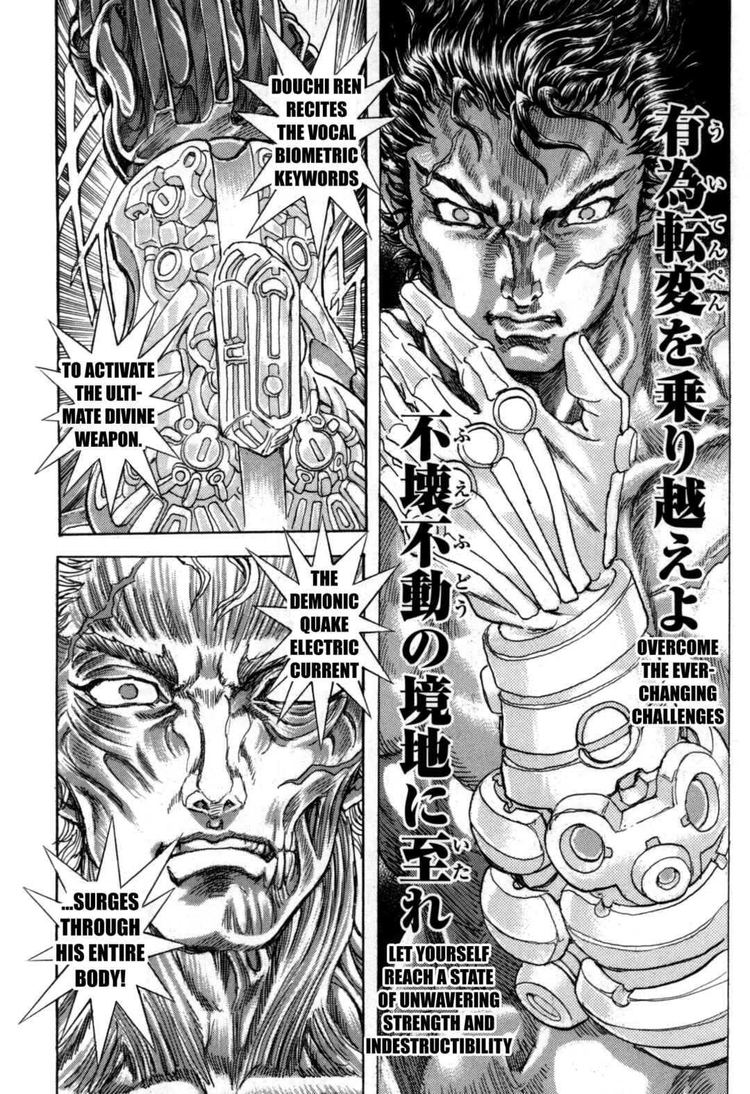 Page 69 Chapter 3 Exoskull Zero