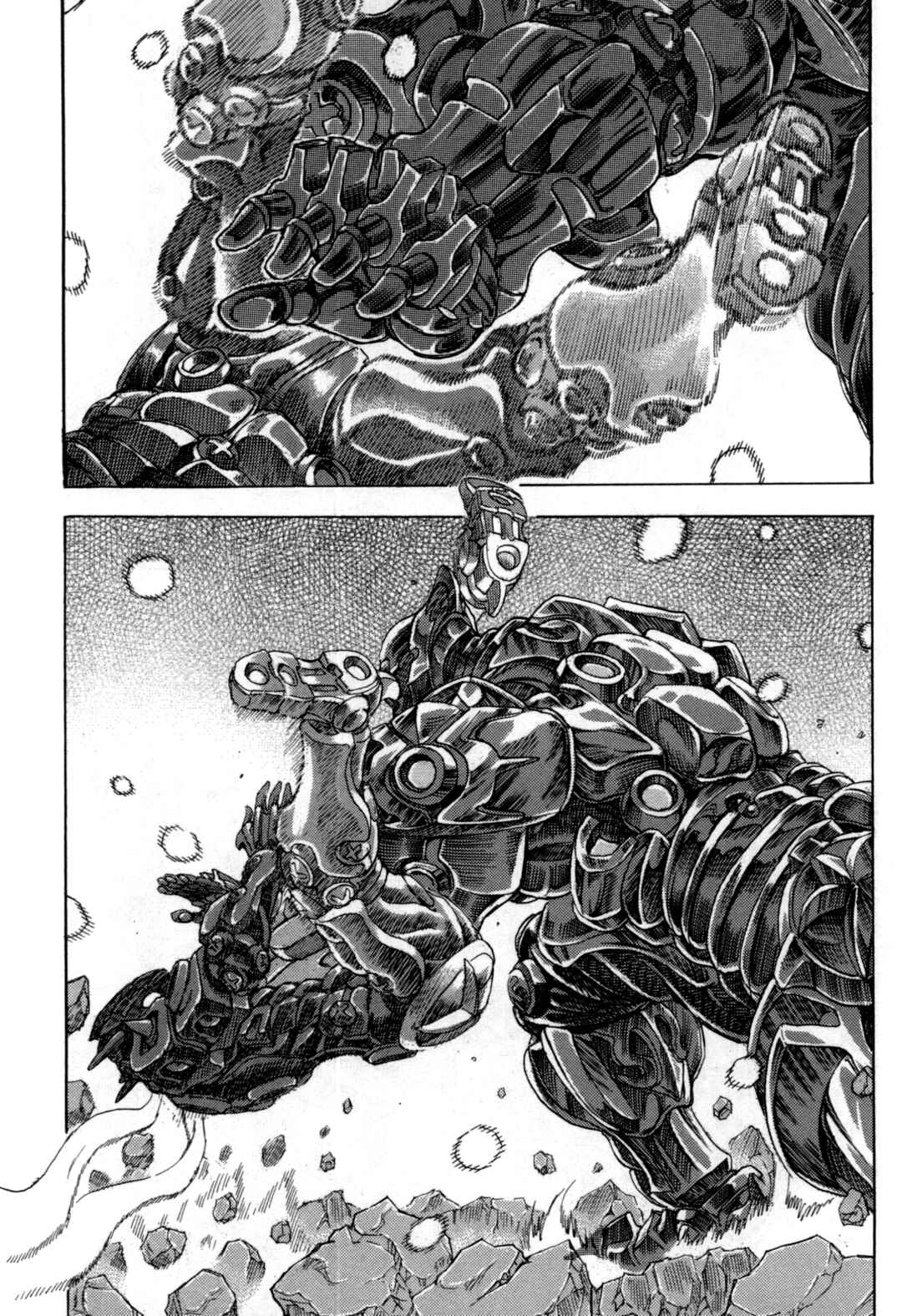 Page 71 Chapter 3 Exoskull Zero