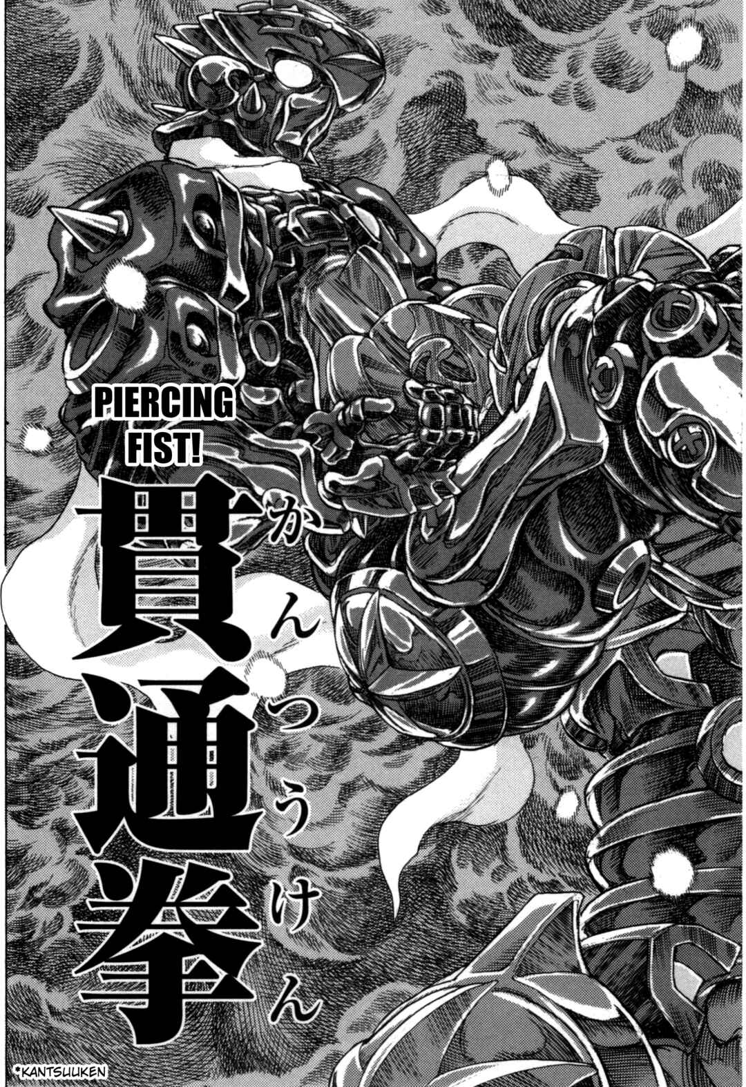 Page 74 Chapter 3 Exoskull Zero