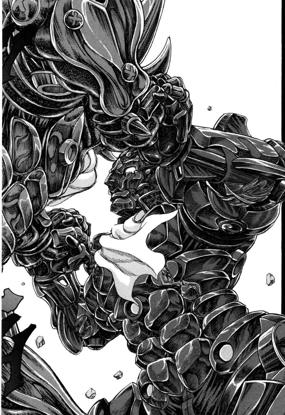 Page 17 Chapter 2 Exoskull Zero