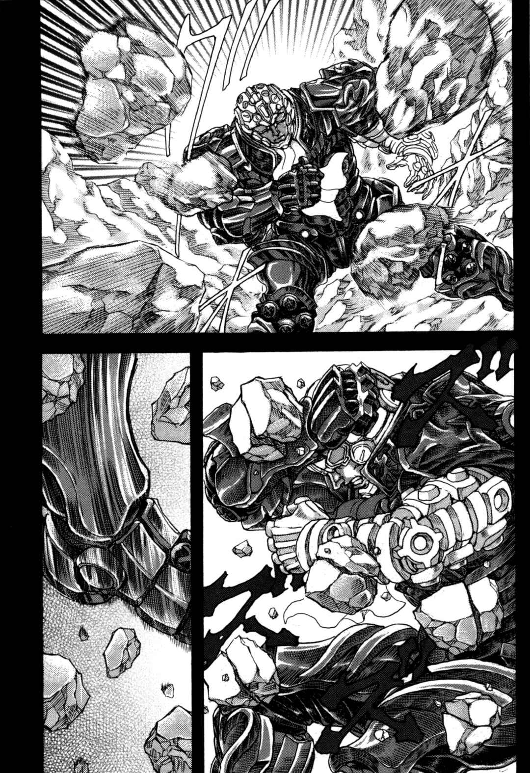Page 37 Chapter 2 Exoskull Zero