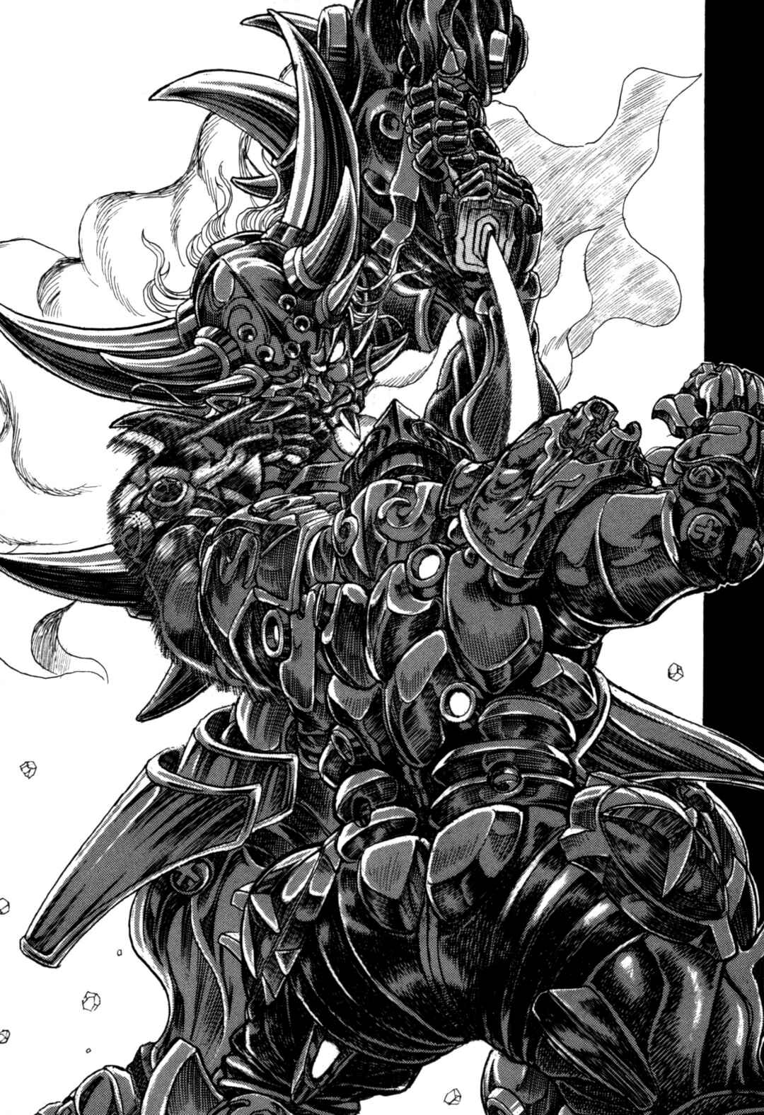 Page 4 Chapter 2 Exoskull Zero