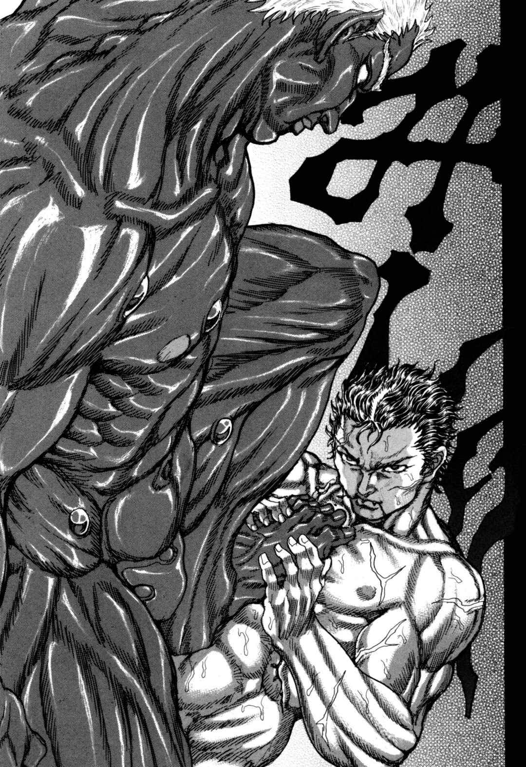 Page 45 Chapter 2 Exoskull Zero