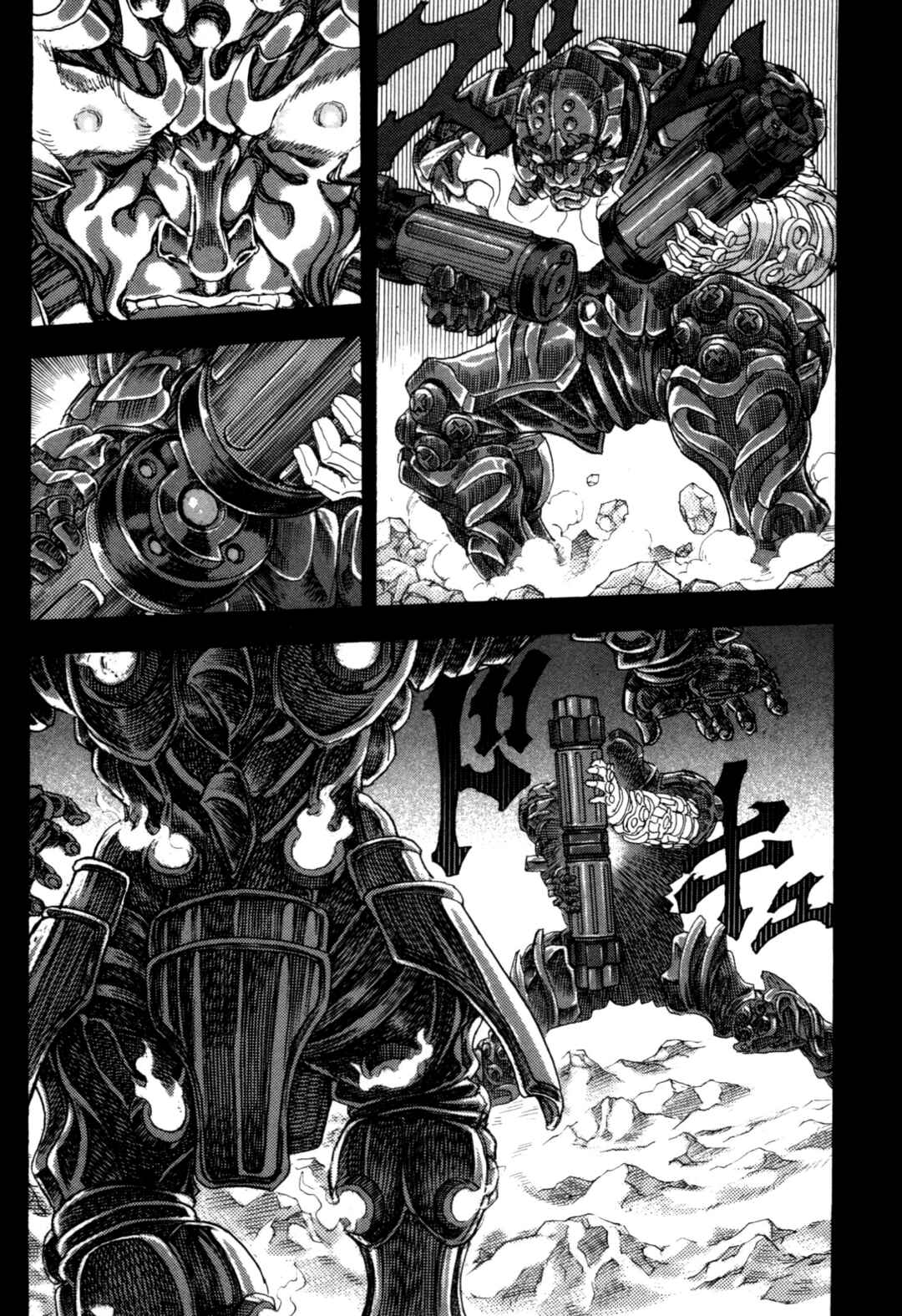 Page 56 Chapter 2 Exoskull Zero