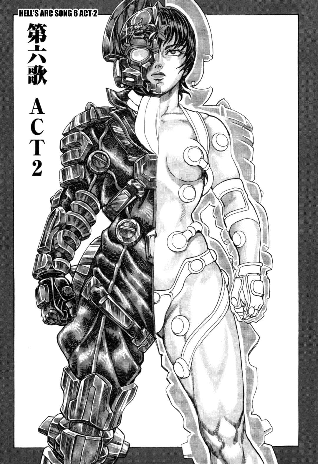Page 1 Chapter 7 Exoskull Zero