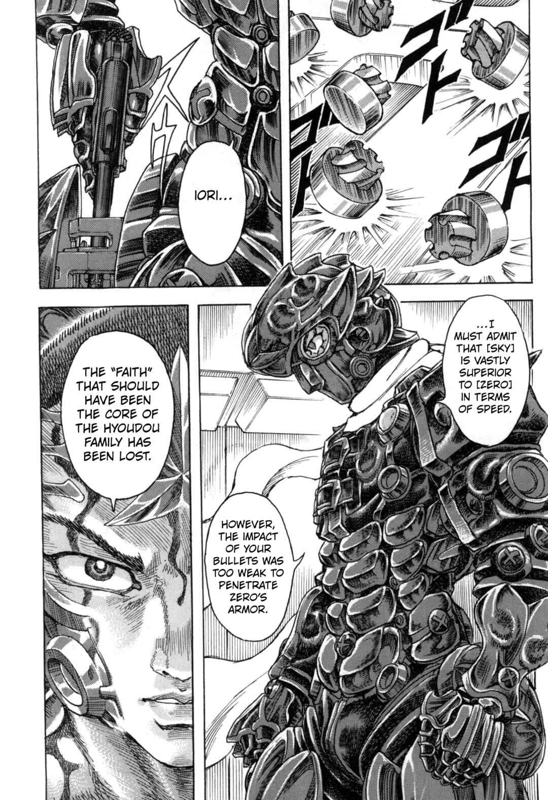 Page 12 Chapter 7 Exoskull Zero