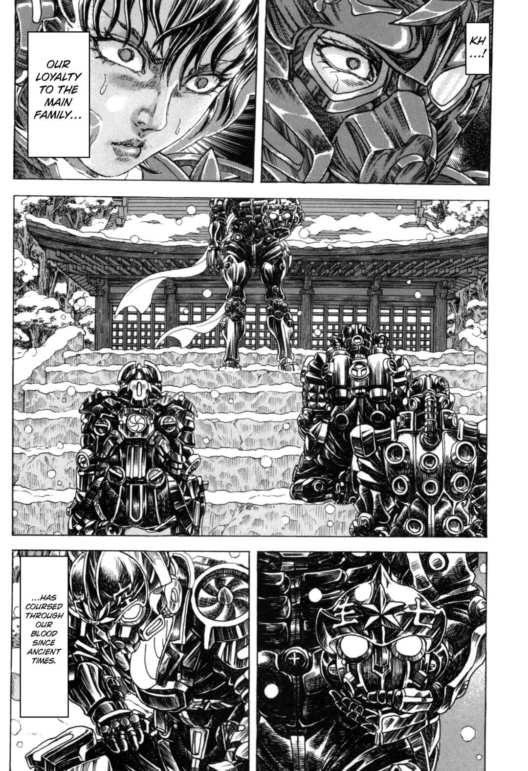 Page 13 Chapter 7 Exoskull Zero