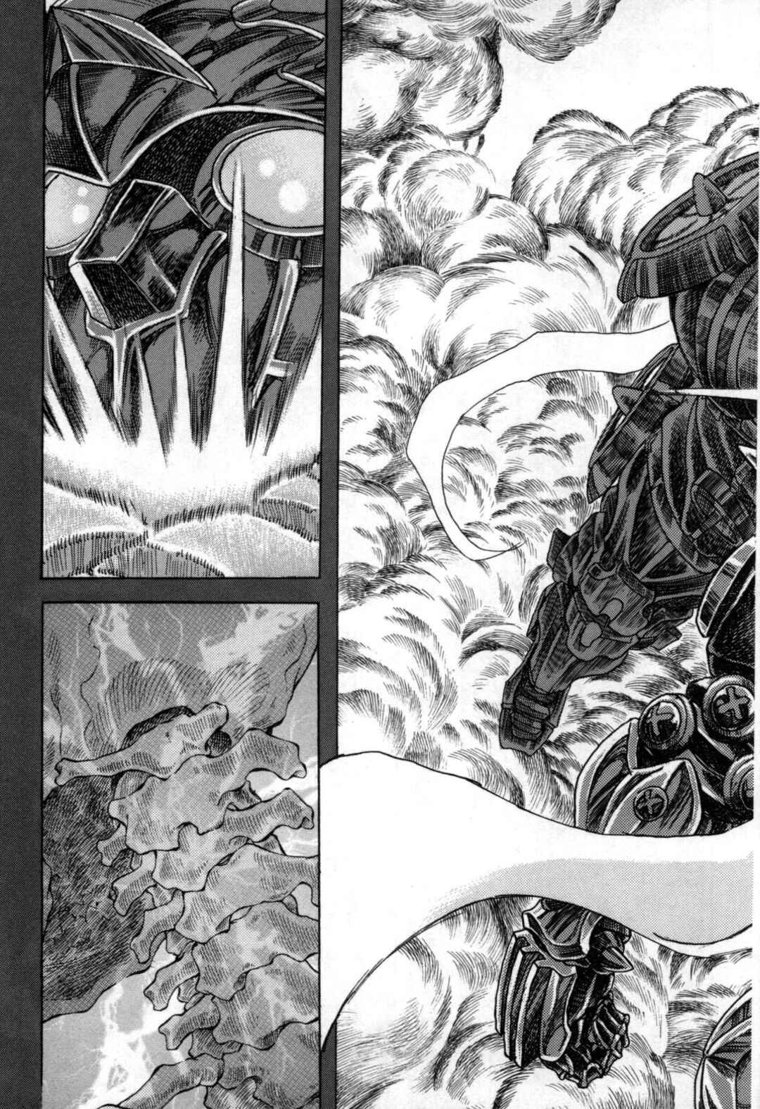 Page 17 Chapter 7 Exoskull Zero