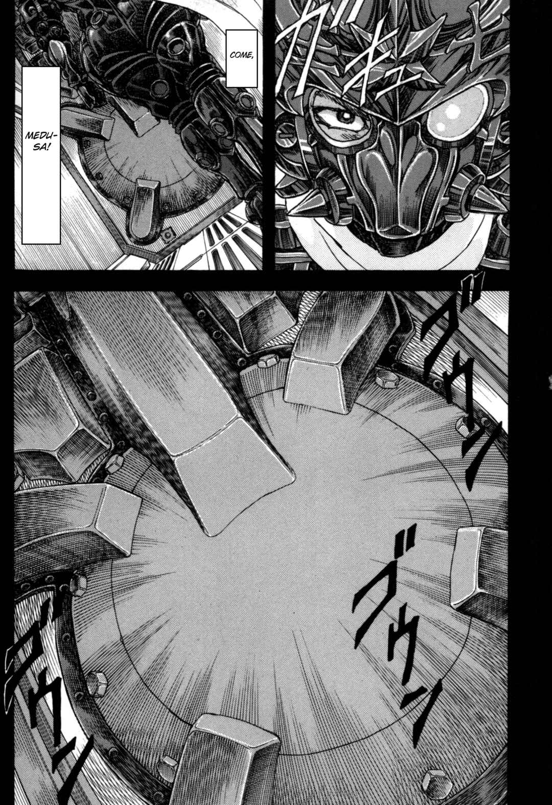 Page 29 Chapter 7 Exoskull Zero