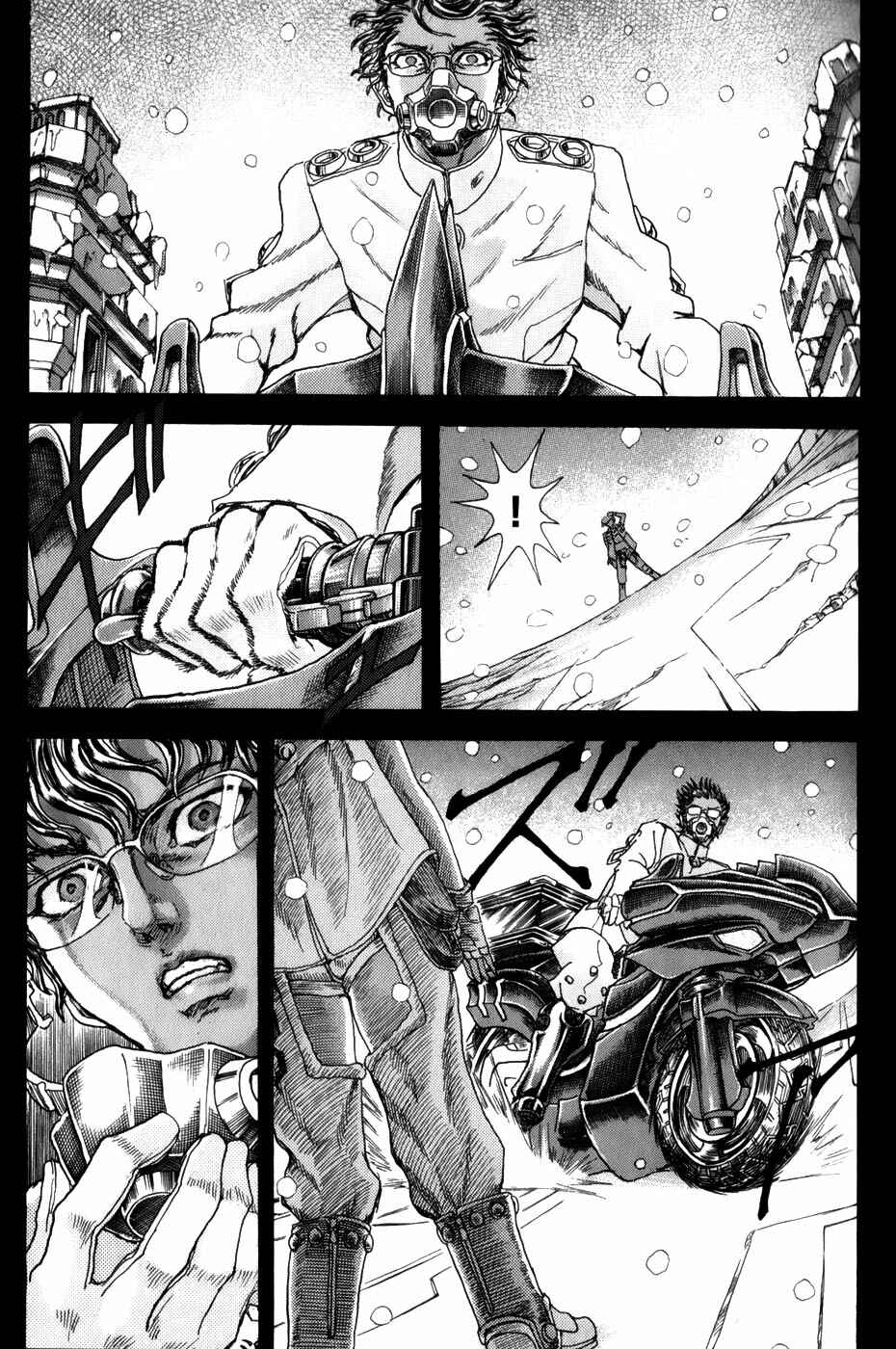 Page 5 Chapter 2.3 Exoskull Zero