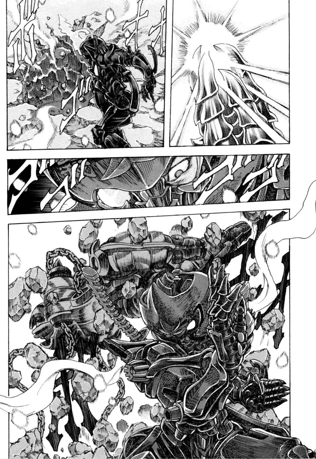 Page 20 Chapter 1 Exoskull Zero